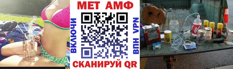 Амфетамин Розовый Дюртюли