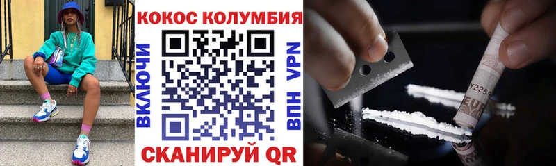 Cocaine Перу Дюртюли