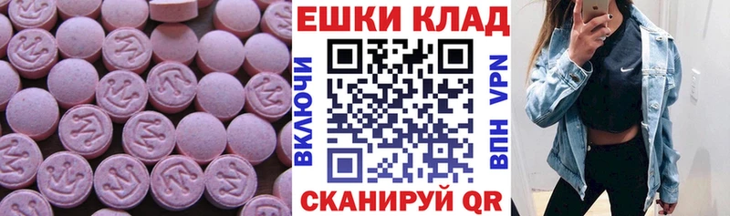 ЭКСТАЗИ 99%  Купить где  Дюртюли 