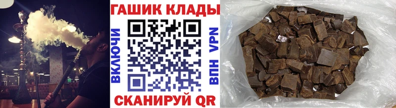 ГАШ Premium  Купить закладки  Дюртюли 