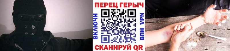 Купить где  Дюртюли  Героин герыч 