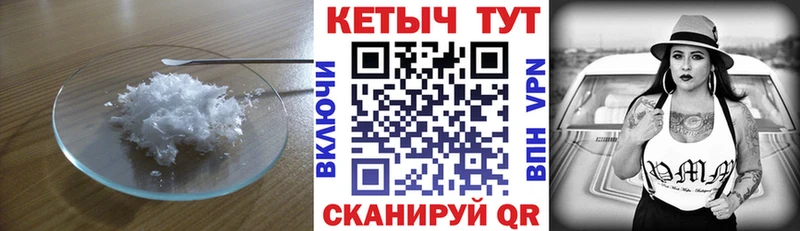 КЕТАМИН ketamine  Купить закладки  Дюртюли 
