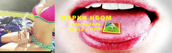 метамфетамин Аркадак