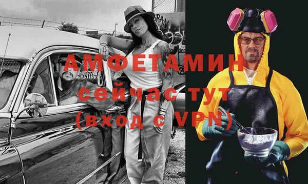 крисы Армянск