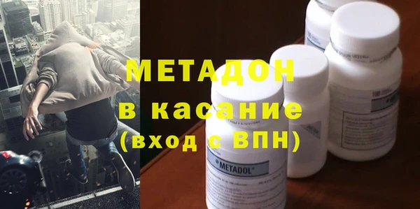 ECSTASY Арсеньев