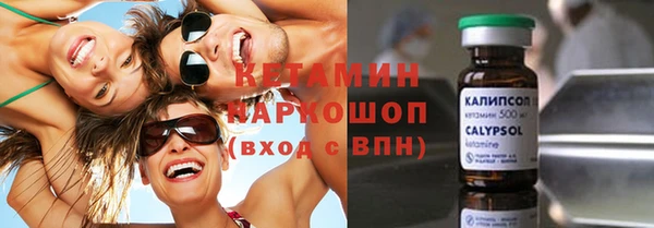 крисы Армянск