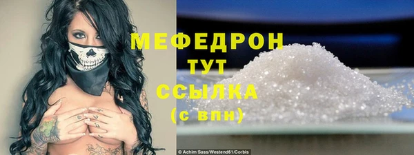 метамфетамин Аркадак