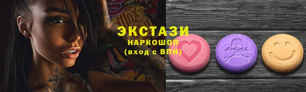 ECSTASY Арсеньев