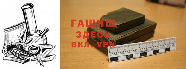 метамфетамин Аркадак
