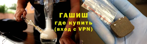 метамфетамин Аркадак