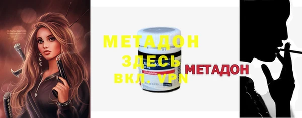 метамфетамин Аркадак