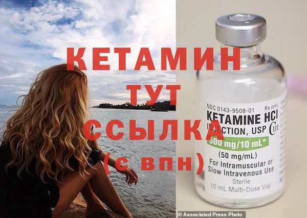 ECSTASY Арсеньев