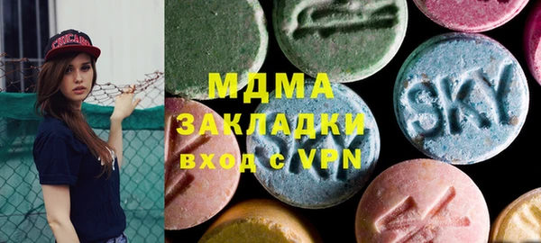 крисы Армянск