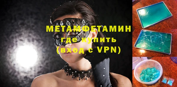 метамфетамин Аркадак