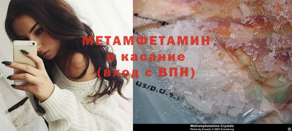 ECSTASY Арсеньев