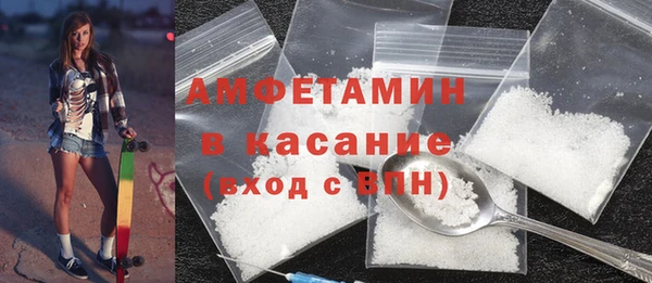 метамфетамин Аркадак