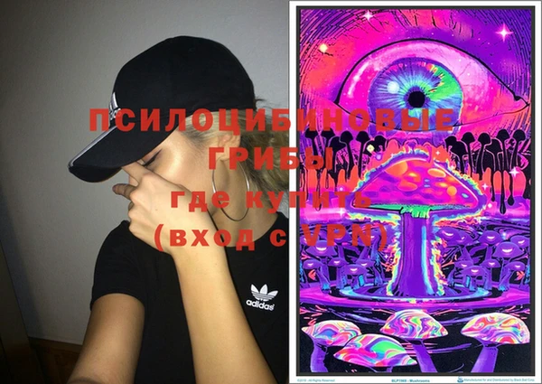 ECSTASY Арсеньев
