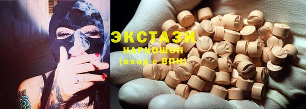 метамфетамин Аркадак
