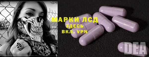 ECSTASY Арсеньев