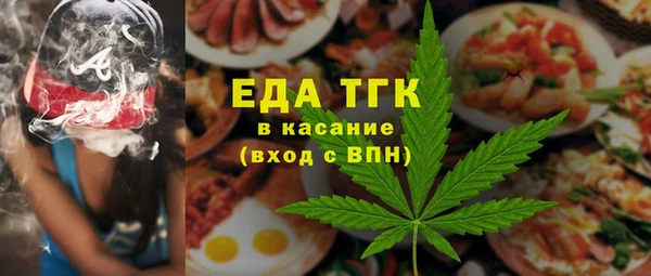 метамфетамин Аркадак