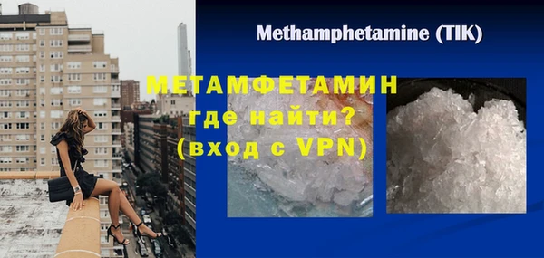 крисы Армянск