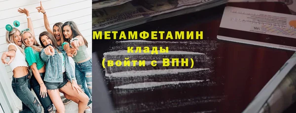 крисы Армянск