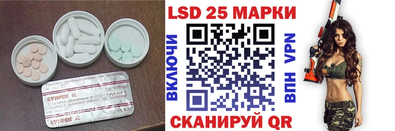 Купить закладки  Дюртюли  LSD-25 экстази ecstasy 