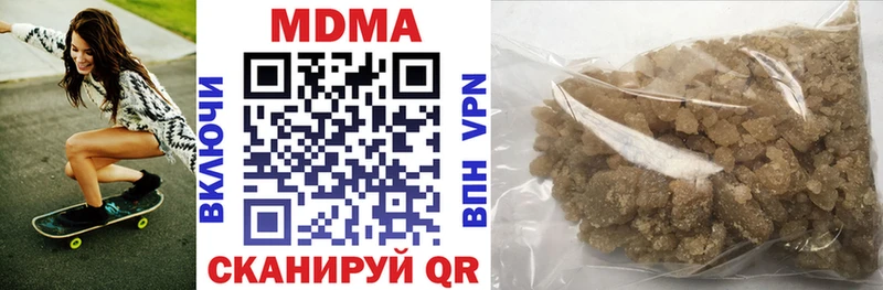 Купить  Дюртюли  МДМА Molly 