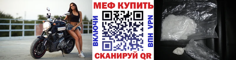 Купить где  Дюртюли  МЯУ-МЯУ 4 MMC 
