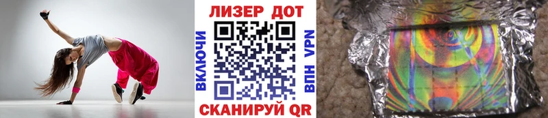 Марки N-bome 1,8мг  Купить где  Дюртюли 