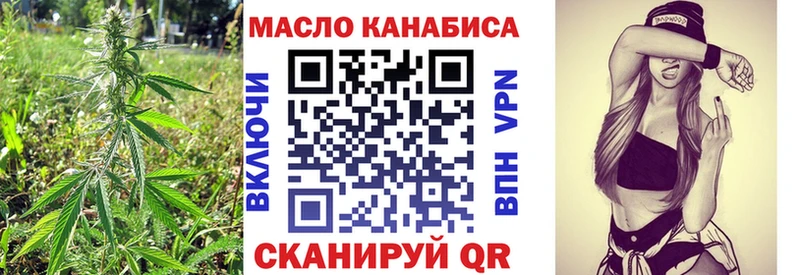 Купить закладки  Дюртюли  Дистиллят ТГК THC oil 